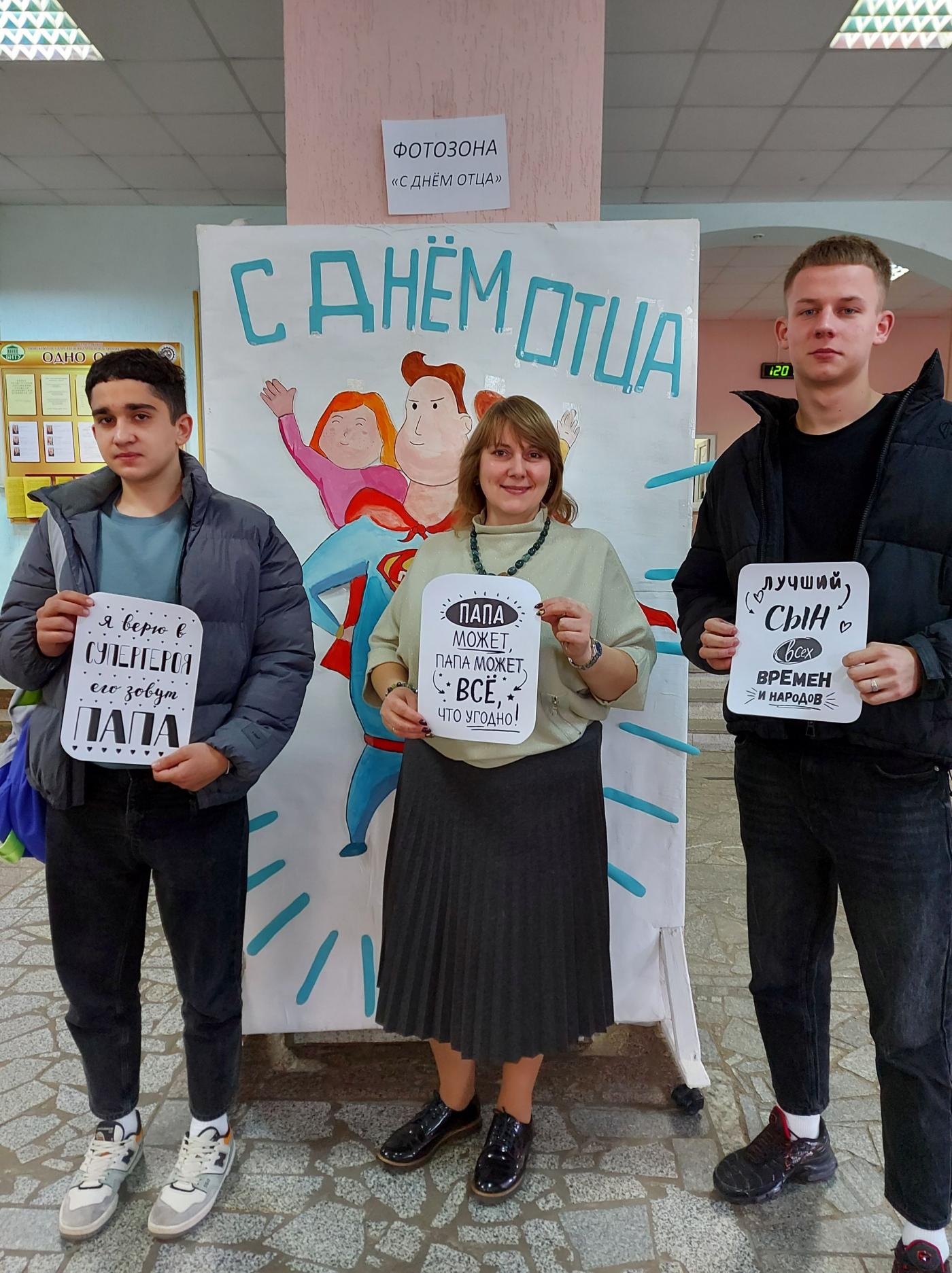 День отца в филиале БНТУ «МГМК»